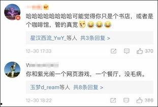 wx吃瓜公众号,wx吃瓜公众号带你领略幕后风云