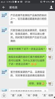 wx吃瓜公众号,wx吃瓜公众号带你领略幕后风云