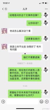 校园吃瓜聊天,揭秘校园吃瓜聊天背后的故事