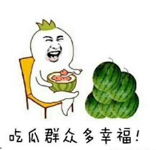 吃瓜有益长寿的句子,揭秘长寿的秘密食材