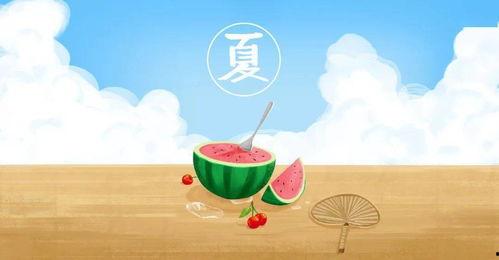夏日吃瓜麦田