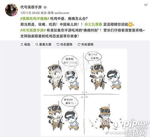 天马吃瓜全文,一场奇幻冒险的瓜界传奇