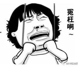 冤枉好人吃瓜,吃瓜群众如何辨真伪？