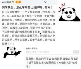 吃瓜群众事件举例,揭秘网络事件背后的真相与影响