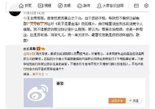 吃瓜群众事件举例,揭秘网络事件背后的真相与影响