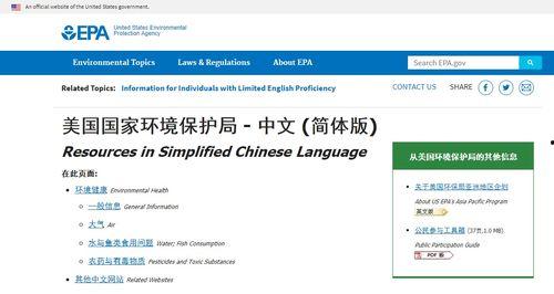 epa吃瓜规则,轻松掌握环保法规，守护绿色家园