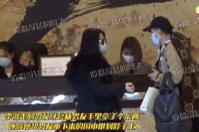 意中人吃瓜,情缘初绽