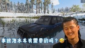 老六爆料吃瓜,娱乐圈吃瓜大揭秘，真相令人震惊！