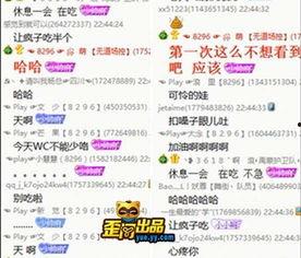 yy吃瓜直播,揭秘娱乐圈幕后故事