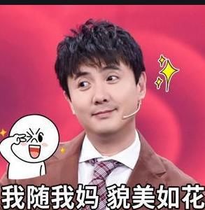 沈腾透露吃瓜,吃瓜背后的娱乐真相