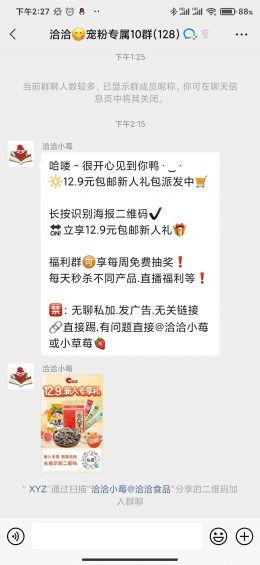 吃瓜福利群公告怎么写,精彩活动与丰厚奖品一览