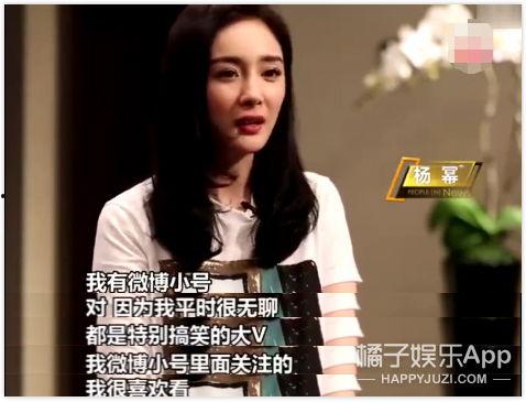 明星开小号吃瓜,吃瓜群众背后的真实生活