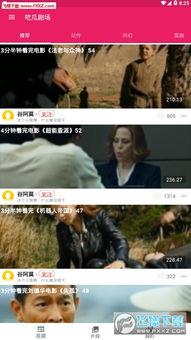 恶搞吃瓜配音软件,恶搞吃瓜神器带你笑翻天