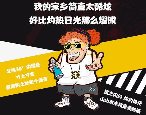 爱看戏吃瓜,揭秘娱乐圈的精彩瞬间