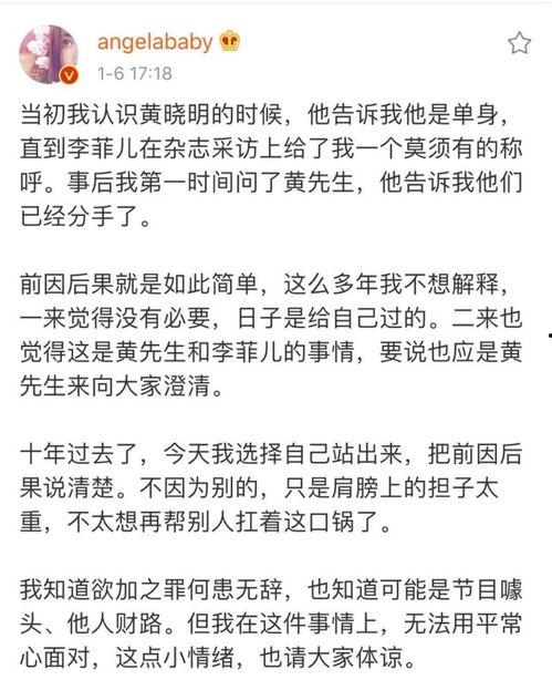 小孩姐吃瓜文案,揭秘娱乐圈幕后真相