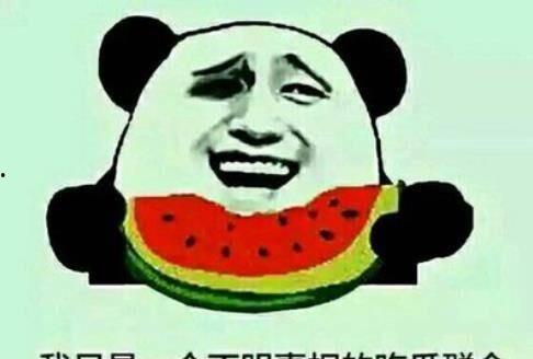 暗嘲吃瓜群众,你的“瓜”真的那么好吃吗？暗嘲背后的真相