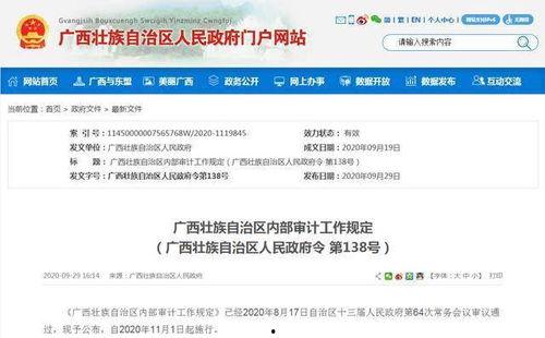 吃瓜审核工作内容,网络舆论场中的守门人