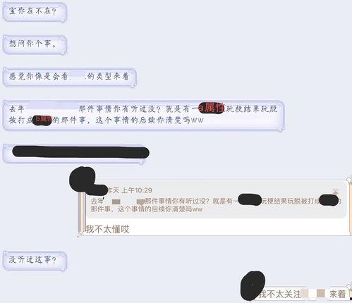 吃瓜找人找到自己,揭秘自我发现之旅