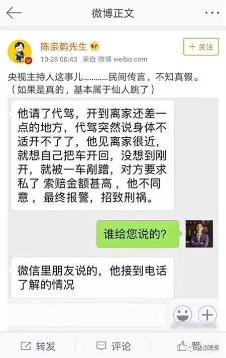 吃瓜找人找到自己,揭秘自我发现之旅