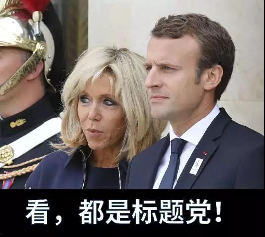 邻居法兰西吃瓜,一场跨国界的吃瓜盛宴