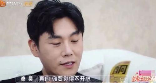 秦昊和伊能静吃瓜,娱乐圈的甜蜜“瓜”味