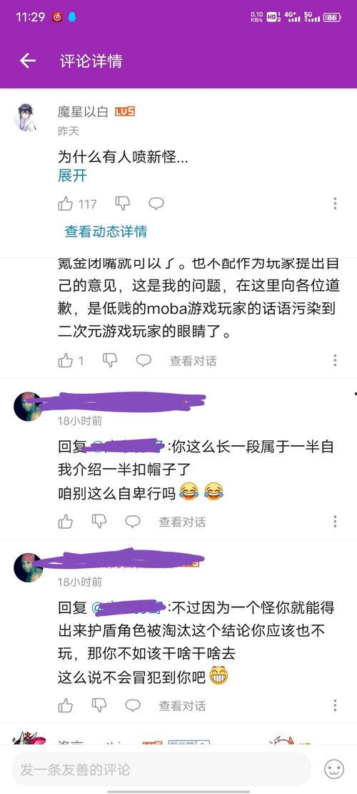 内鬼吃瓜图鉴,职场暗流涌动的真实写照