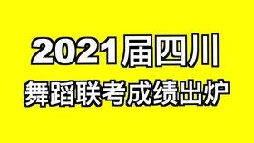 体操吃瓜女,吃瓜女生热议焦点