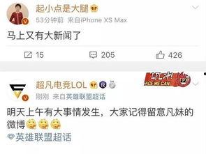 新闻爆料吃瓜,吃瓜群众热议幕后真相