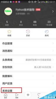 今日头条推送吃瓜,揭秘娱乐圈最新“吃瓜”事件，真相令人震惊！