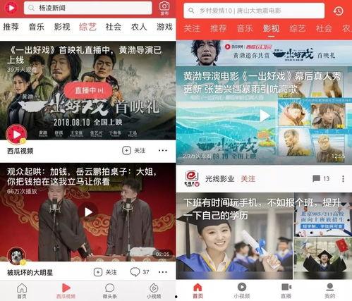 吃瓜大神解说视频,带你领略娱乐圈幕后风云