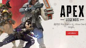 apex吃瓜吱吱,揭秘游戏圈的热辣话题与幕后故事