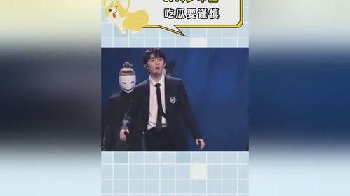 时代少年吃瓜群众,吃瓜群众眼中的青春偶像成长记