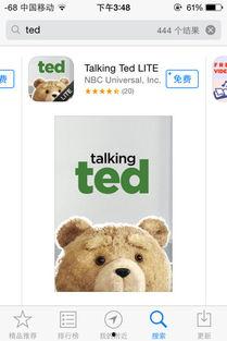 吃瓜小熊揭露20