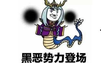 绝望王翻车吃瓜