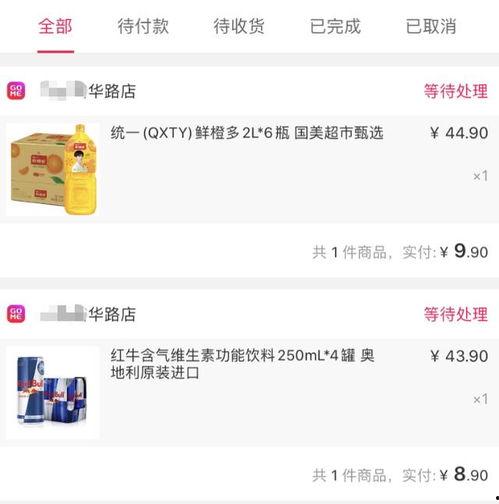 吃瓜拉新变现,轻松实现变现新路径