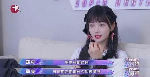 吃瓜吐槽戏,揭秘明星幕后故事