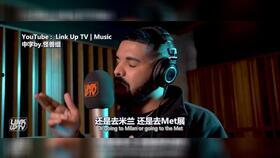 drake 吃瓜