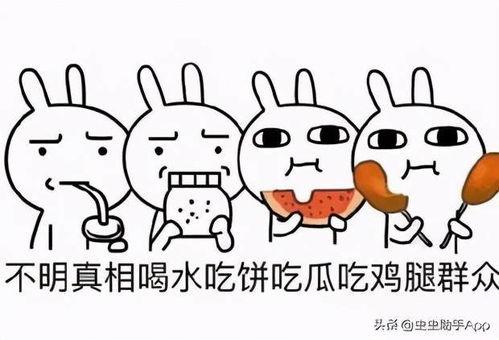 带你吃瓜小号游戏,带你领略“带你吃瓜小号游戏”的独特魅力