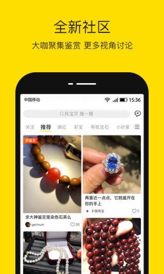 天天鉴宝吃瓜,吃瓜群众揭秘古董收藏界的风云变幻