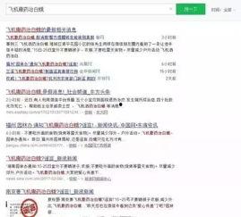 微信付费吃瓜群是真的吗,真相与疑虑并存