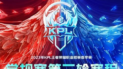 吃瓜前线kpl,吃瓜前线独家揭秘战队幕后故事
