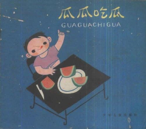 吃瓜少年2022,盘点娱乐圈那些事儿