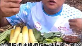 大叔吃凉瓜,凉瓜美食之旅