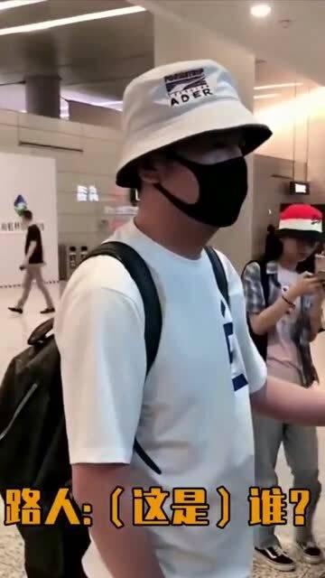 机场遇到吃瓜路人,一场意外的趣味邂逅