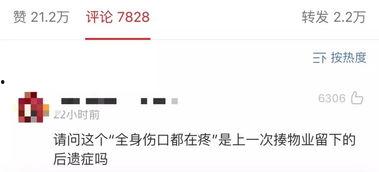 吃瓜张晓晗,揭秘娱乐圈幕后故事