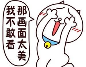 半夜吃瓜吃饿了