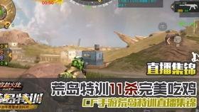 cfm吃瓜人,揭秘电竞圈的甜蜜与苦涩