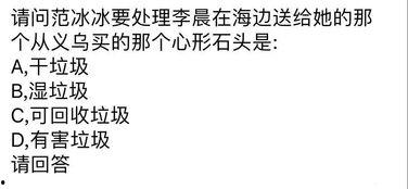 在外也不忘吃瓜,吃瓜不忘家乡味