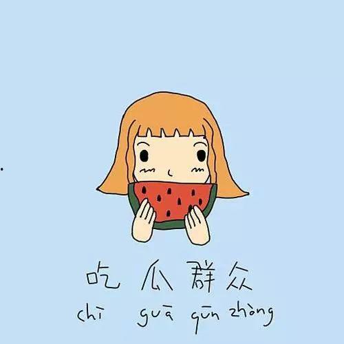 吃瓜群众呲牙大笑,揭秘娱乐圈幕后趣闻