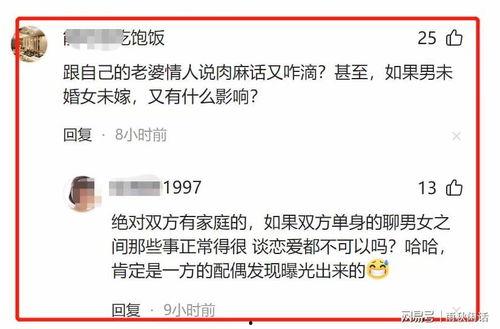 吃瓜小姐记录,揭秘娱乐圈幕后真相